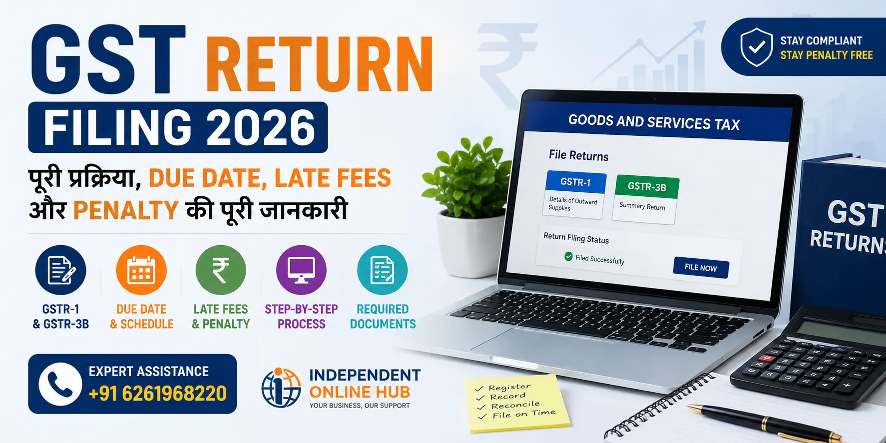 GST Return File नहीं किया? भारी Penalty और Notice आ सकता है! जानिए पूरी प्रक्रिया (2026 Guide)