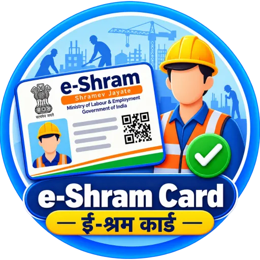E-Shram Card
